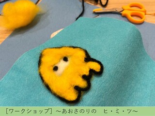 スライド20