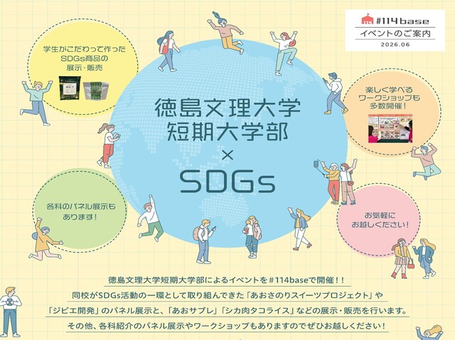 画像6-1