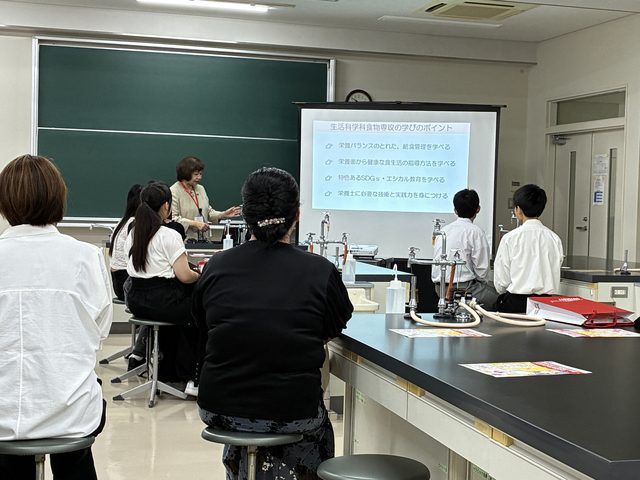 1学科紹介