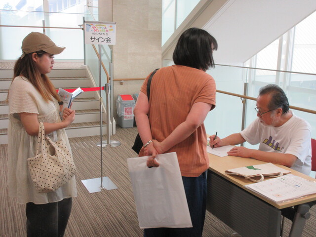 IMG_1322 サイン会