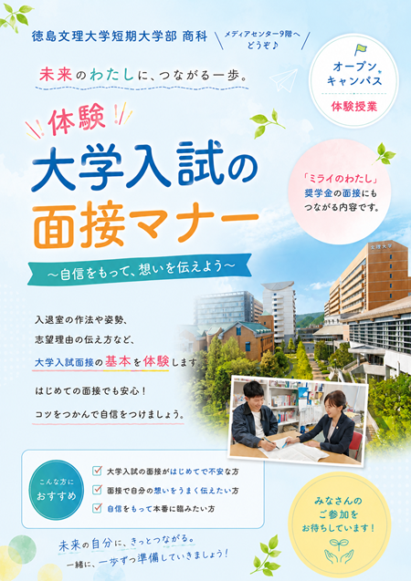 1チラシ