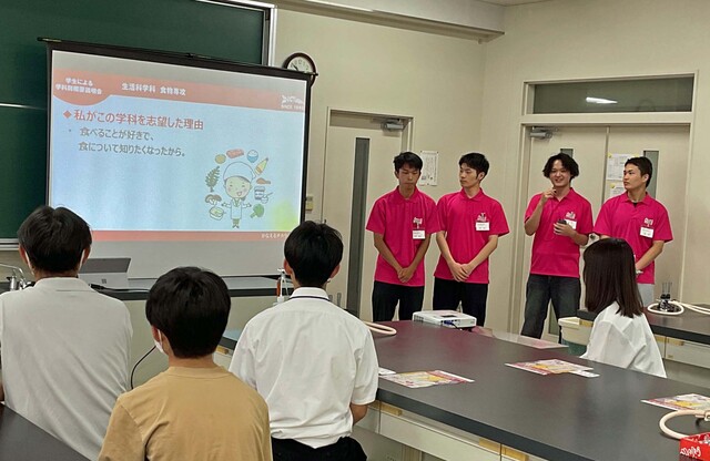 2在学生による発表