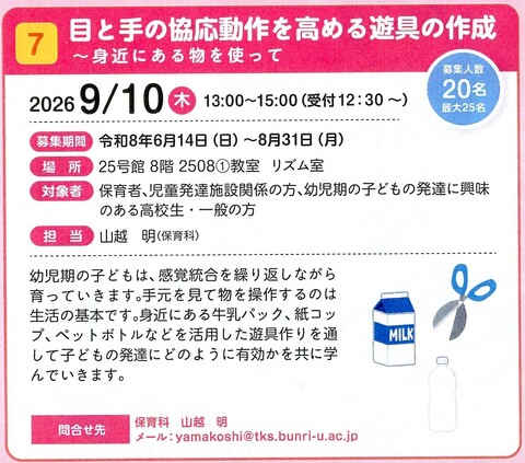 チラシ