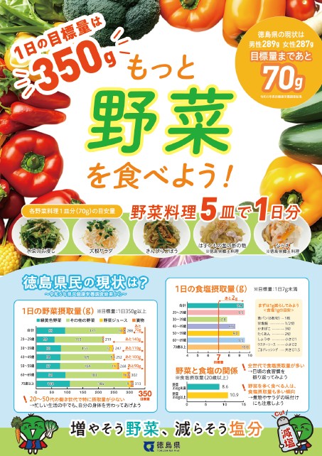 リーフレット