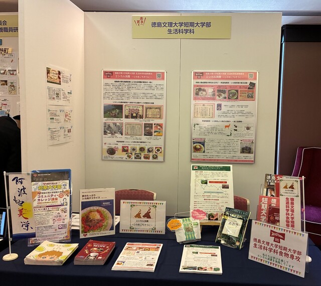 2ブース展示