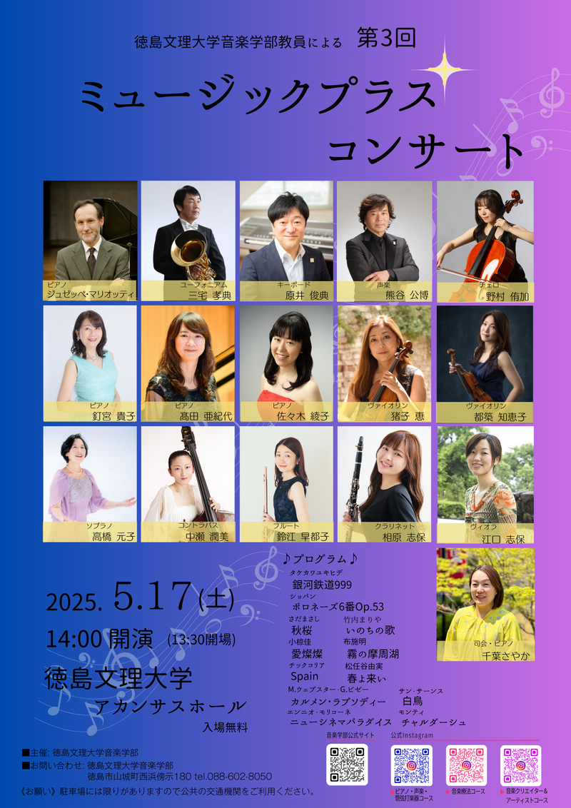 MPC