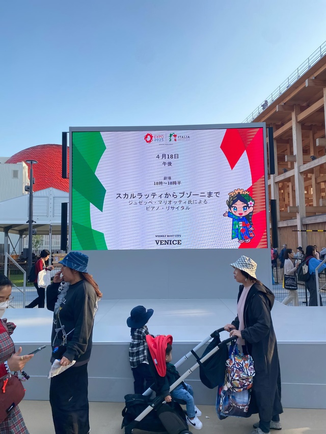 Italian Pavillon screen