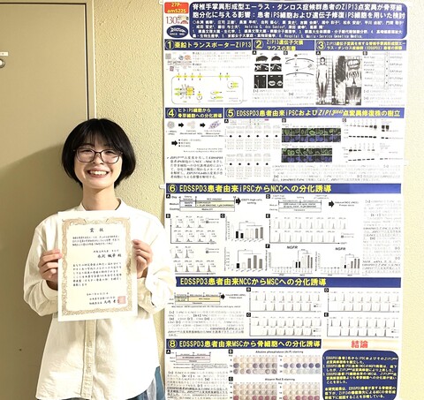 nagabuchi 永渕さん