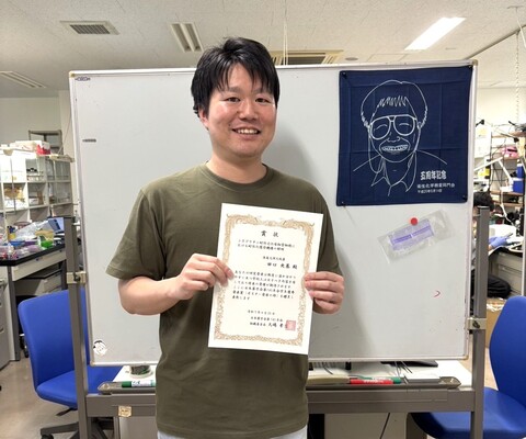 taguchi 田口くん