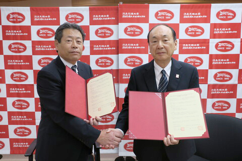 徳島県立城南高等学校と包括的連携協力に関する協定を締結しました