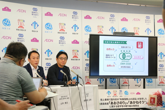 記者会見の様子 記者会見の様子