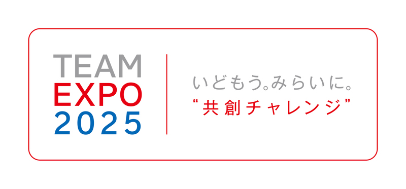 TEAM_EXPO_LOGO_message