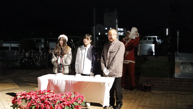 点灯セレモニー