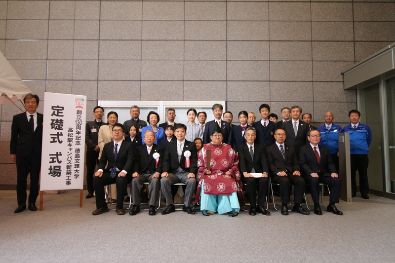 定礎式記念撮影