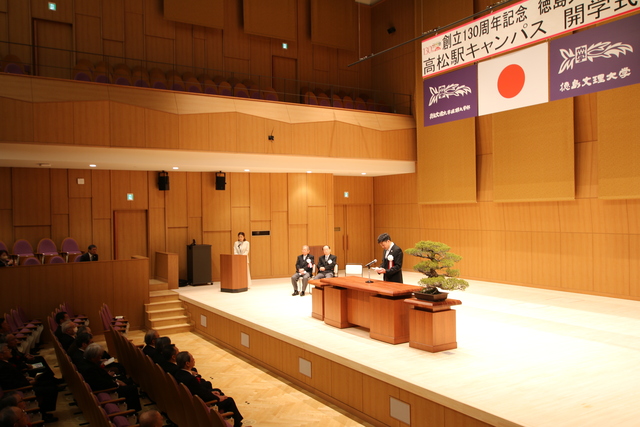高松駅キャンパス開学式