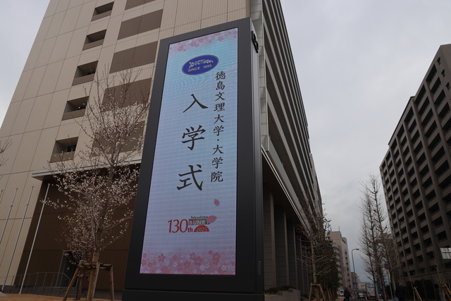 高松駅キャンパス入学式3