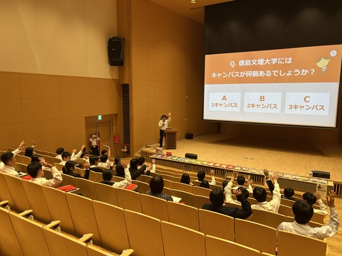 大学概要説明