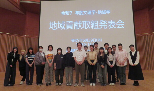 令和7年度 地域学「地域貢献取り組み発表会」を行いました。