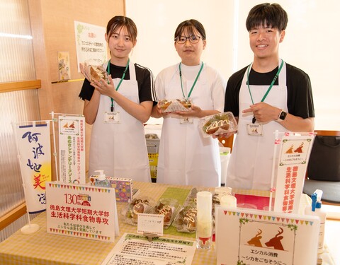 2025年度ジビエドッグ第1弾完売の御礼【生活科学科食物専攻】