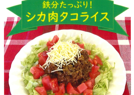 タコライス (2)