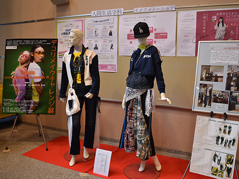 ★20251025人間生活学科 展示 (2)