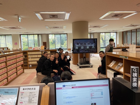 図書館見学
