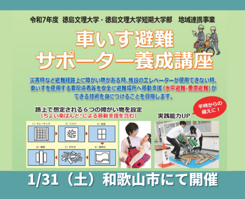 大学母艦サイトサムネ制作用のコピー (7)