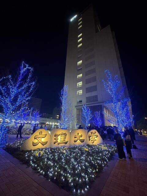 イルミネーション点灯式⑨