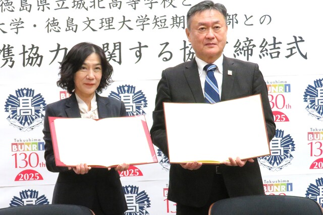 梶山　博司学長と寺澤　昌子城北高等学校長