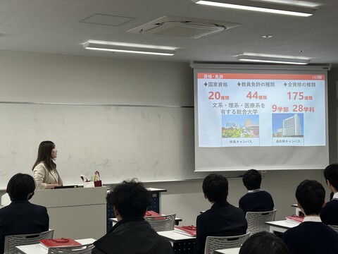 英明高等学校②