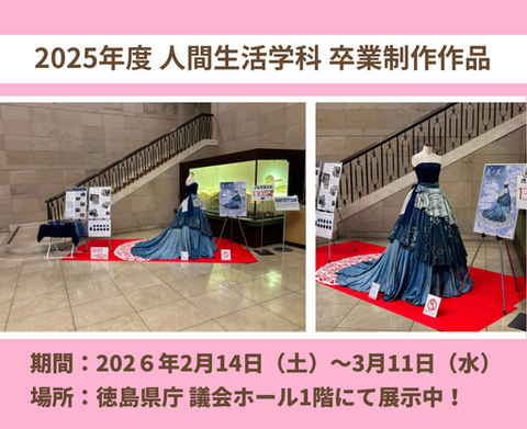 大学母艦サイトサムネ制作用のコピー (20)