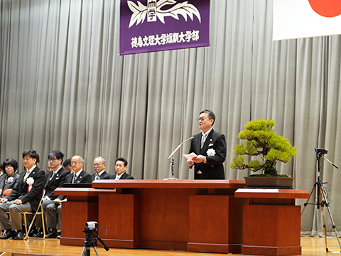 徳島キャンパス令和7年度卒業式4