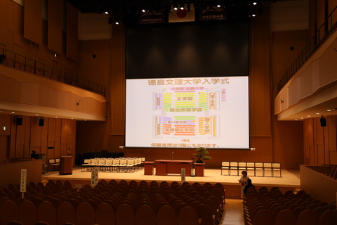 ムラサキキネンホール