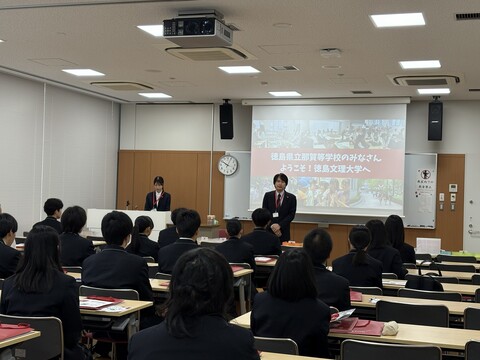 大学概要説明