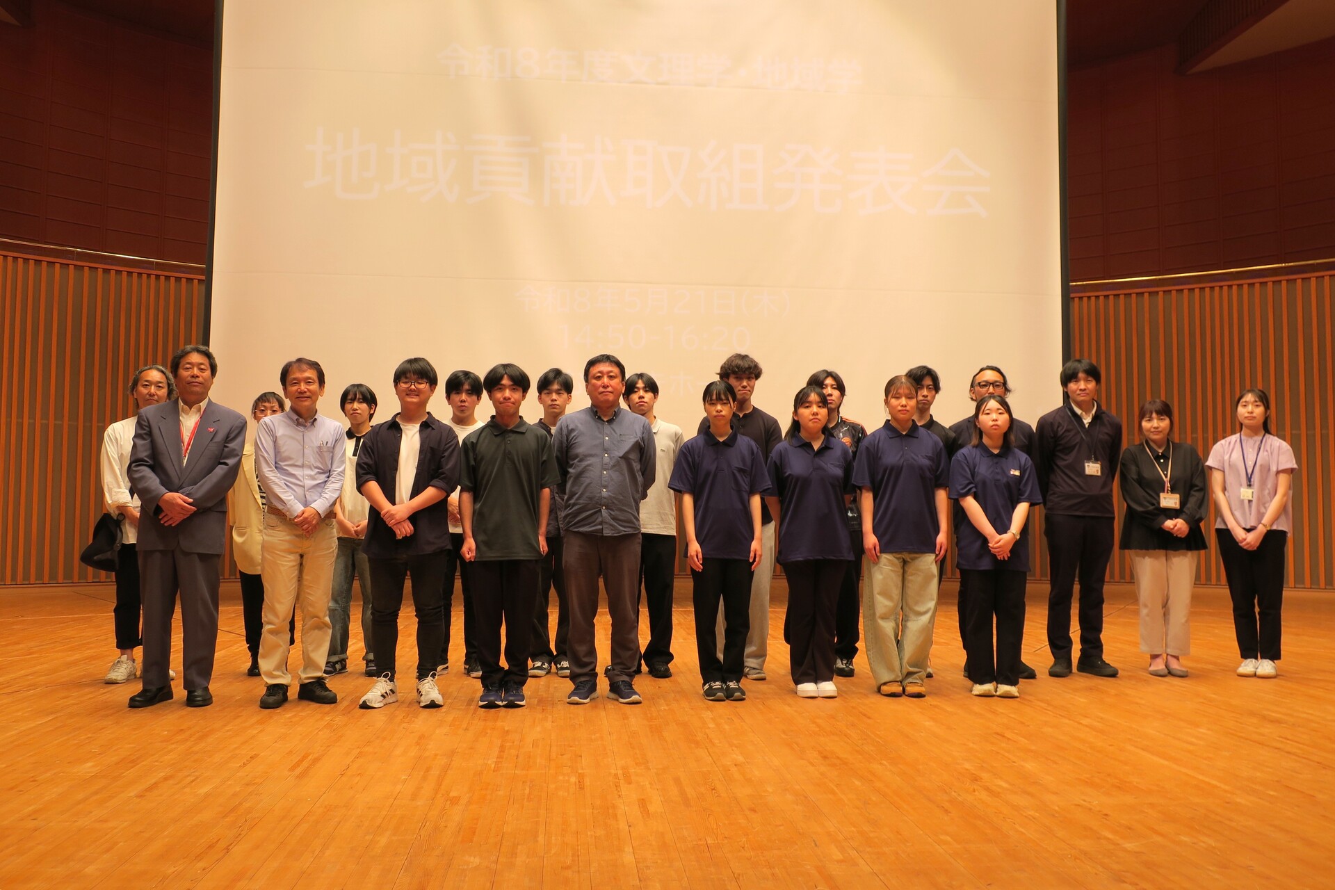 令和8年度　地域学「地域貢献取り組み発表会」を行いました。