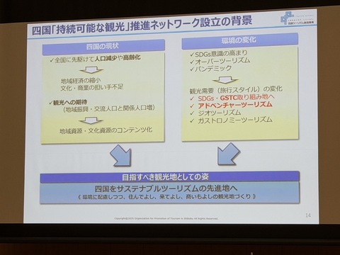半井3