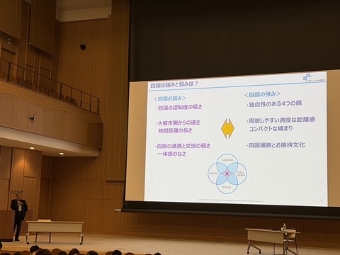 半井 (5)