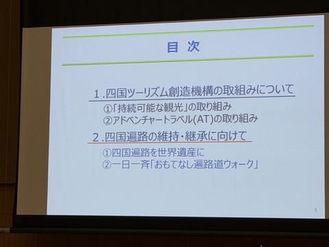 半井7