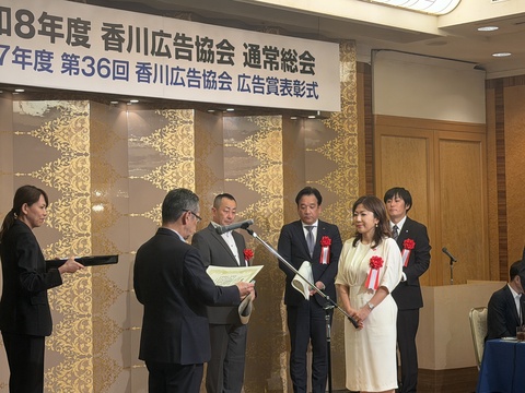 表彰式⑤