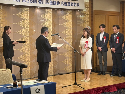 表彰式②