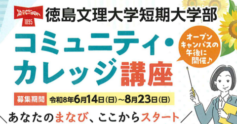 スクリーンショット 2026-08-18 090006