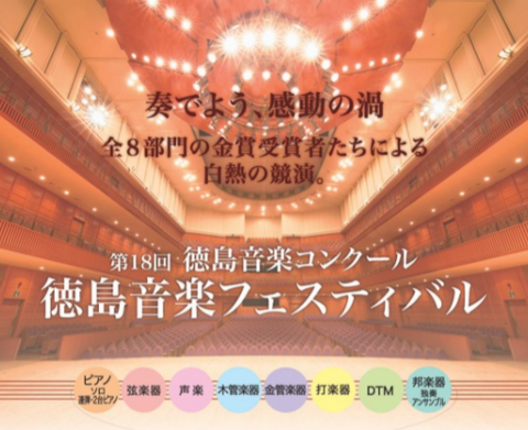 大学母艦サイトサムネ制作用のコピー (7)