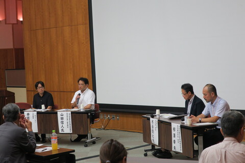 パネルディスカッション1