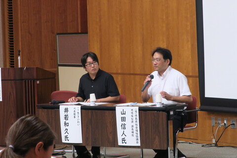 パネルディスカッション2