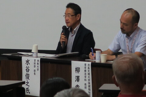 パネルディスカッション3
